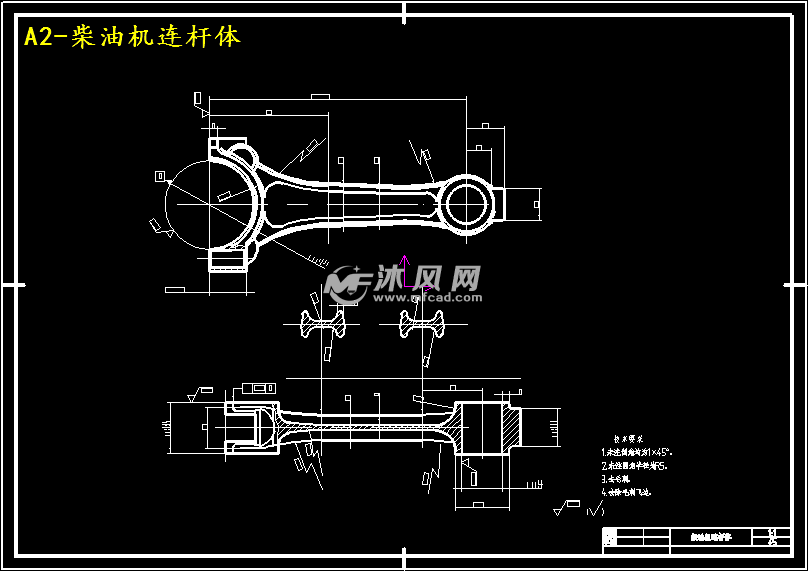 基于capp柴油机连杆加工工艺及夹具设计 