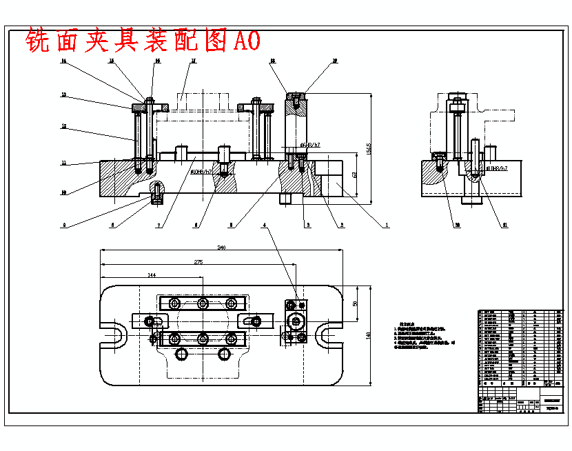 弯管机底板支座铣上端面夹具设计及加工工艺 - 设计方案图纸 - 沐风网