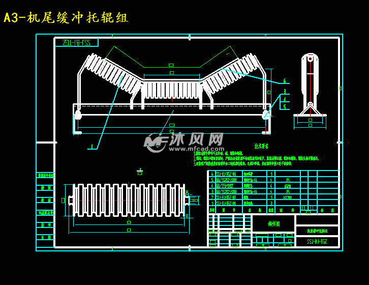 可伸缩带式输送机设计二维
