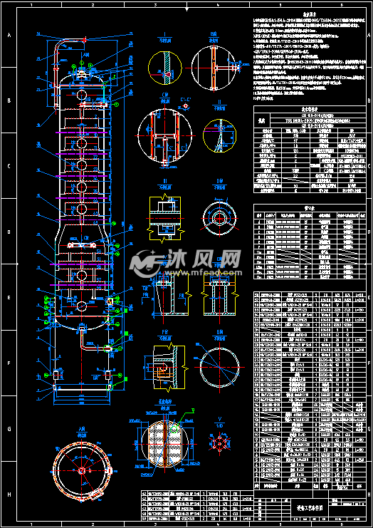 丙烷脫氫制丙烯項目脫丙烷精餾塔板式浮法塔 - 換熱/製冷空調設備圖紙