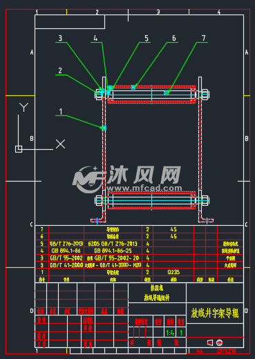 挤塑用井字架 - 机械加工图纸 - 沐风网