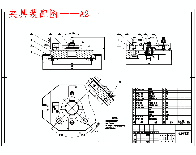 连杆的铣宽10槽夹具设计及加工工艺