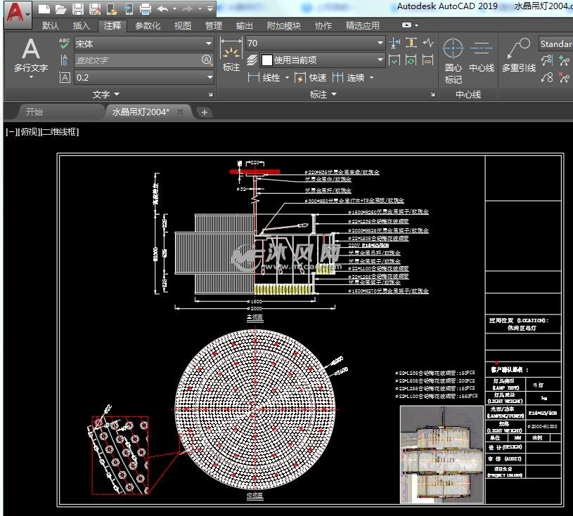 水晶吊灯cad图纸效果图