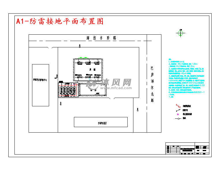 a1-防雷接地平面布置图
