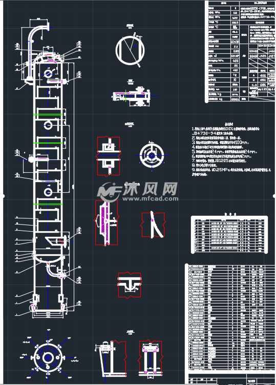 甲醇回收塔装配图纸