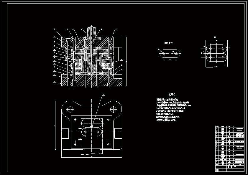 φ10圆双孔垫片冲孔落料复合模设计