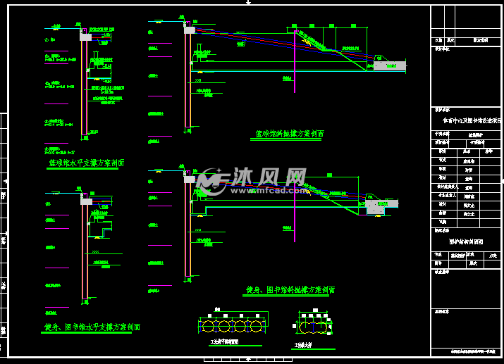 围护结构剖面图