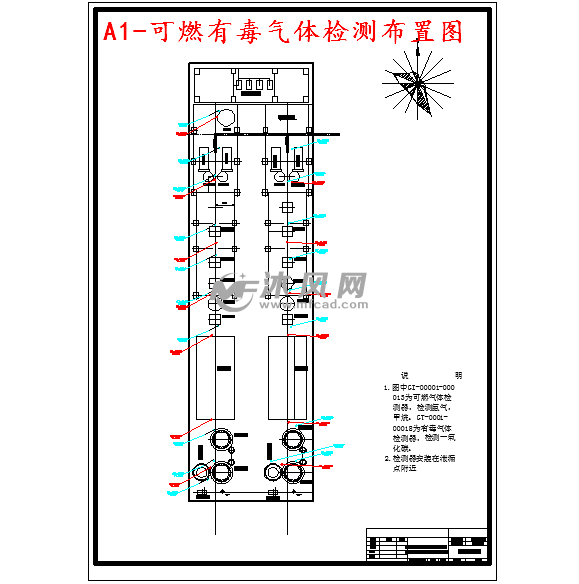 650kta合成氨造氣工段工藝設計