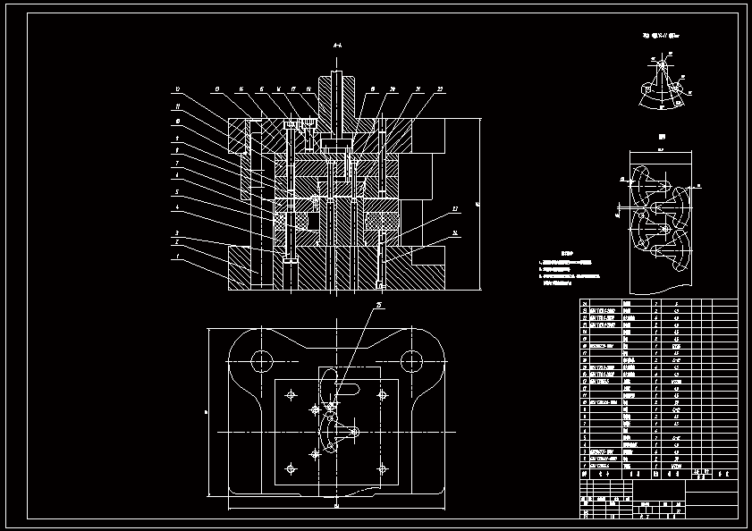 模具裝配圖