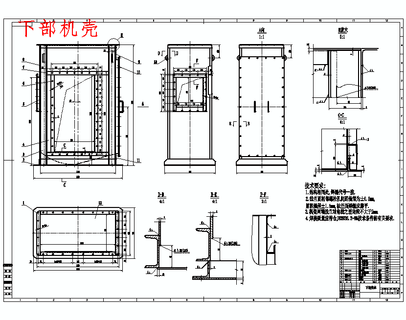td315斗式提升机总体及机座部分设计图纸下载_设计方案图纸 - 沐风网
