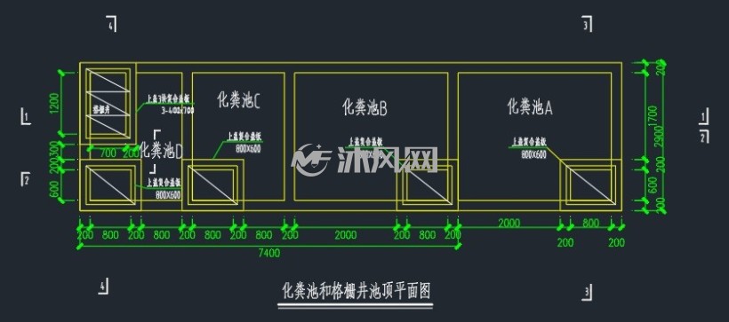化粪池及格栅井工艺设计详图