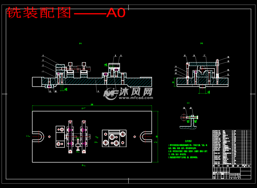 z306x320轴加工工艺规程钻孔铣夹具 设计方案图纸 沐风网