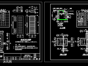 多款截水沟做法素材- 引调水工程图图纸 - 沐风网