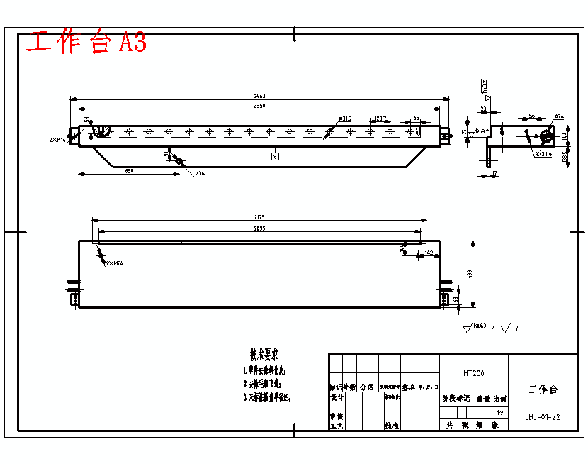 小型板材剪板机的结构设计 设计方案图纸 沐风网