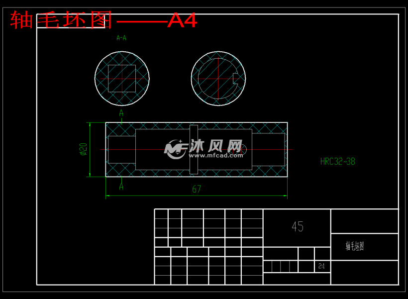 传动轴加工工艺及铣10x10方头夹具设计