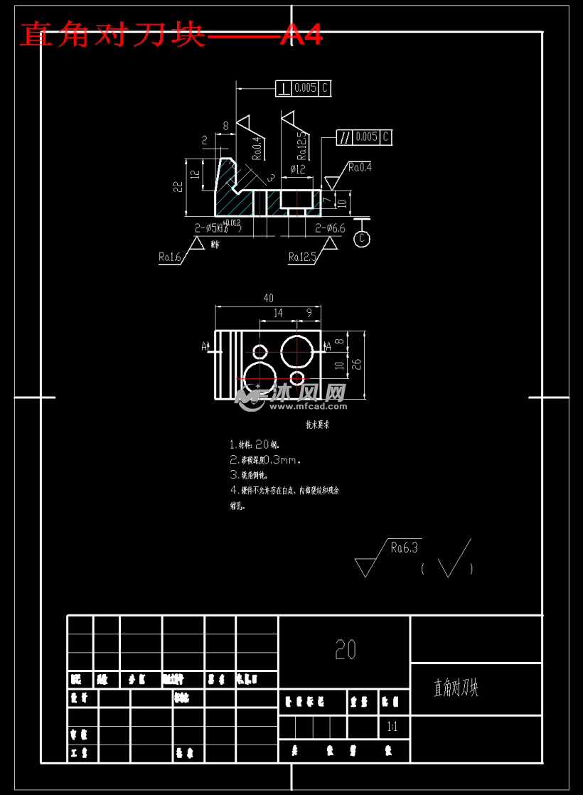 铣床夹具对刀块画法图片