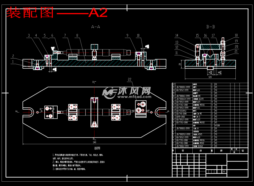 转子轴加工工艺及其铣键槽夹具设计非标