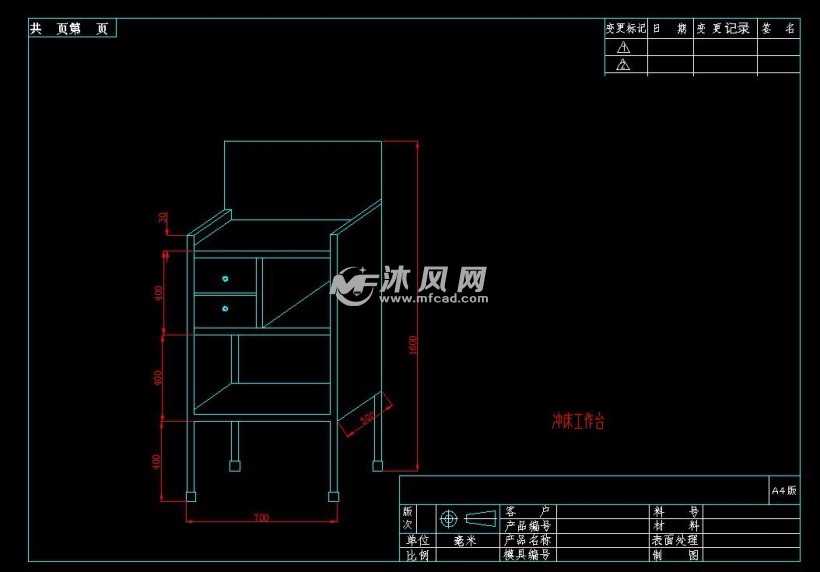 工具柜结构模型 - 工位器具图纸 - 沐风网