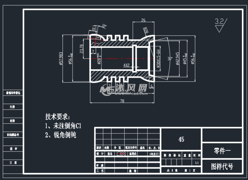 四配合件的數控車加工工藝及手動編程