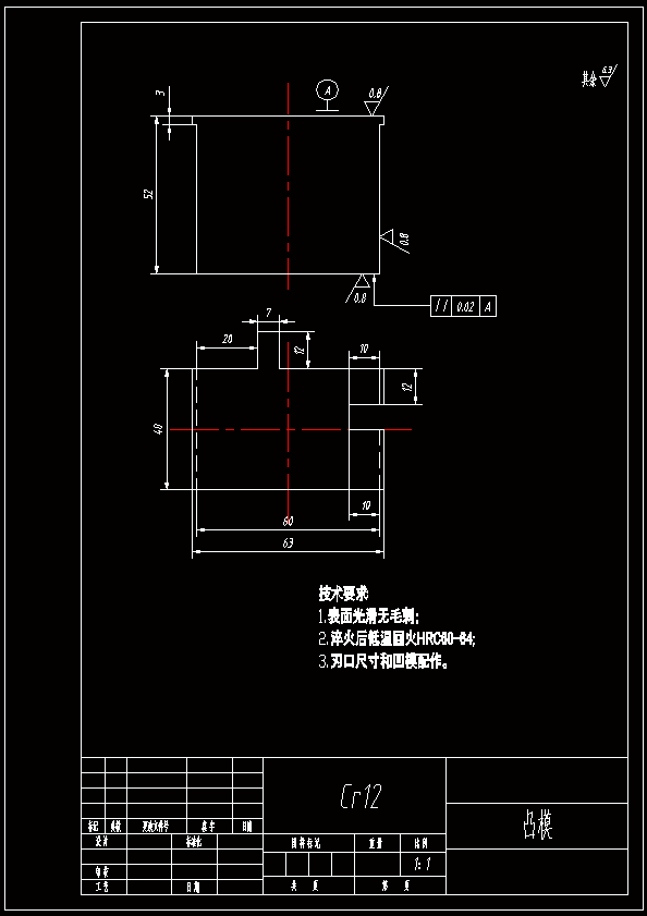 方形垫片冲压落料模具设计