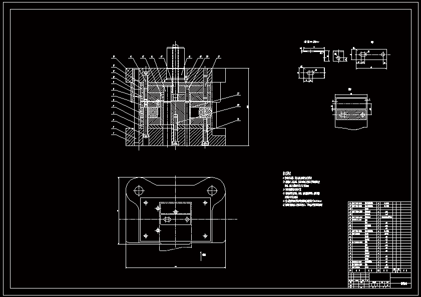 冲压模具图纸高清图片