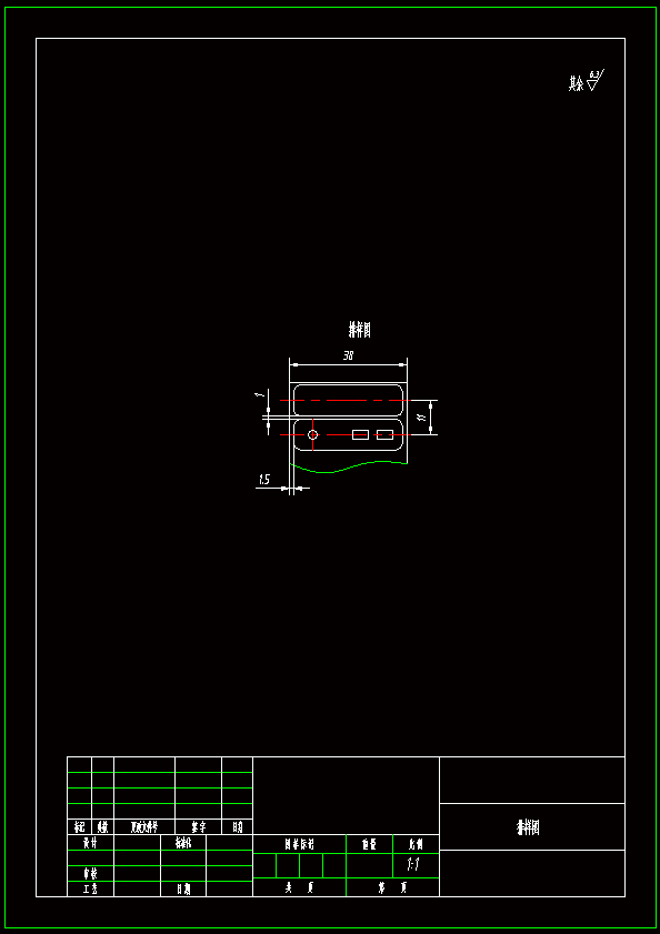 垫板冲压倒装复合模具设计 - 设计方案图纸 - 沐风网