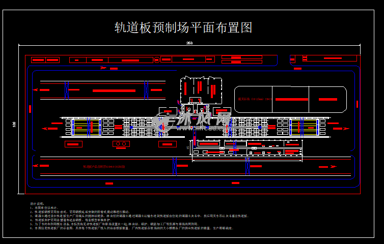 8款预制场平面布置图