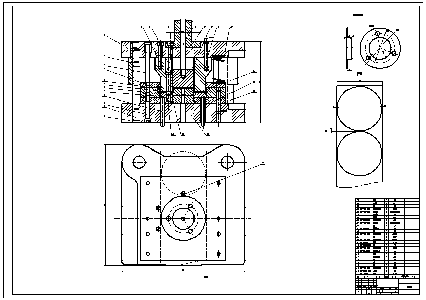 托盘零件冲压模具设计