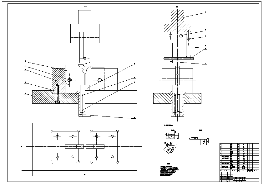 卡子衝壓工藝及模具設計四套模具