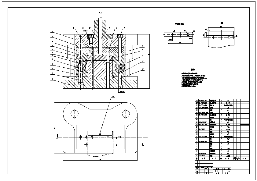 卡子冲压工艺及模具设计【四套模具】 