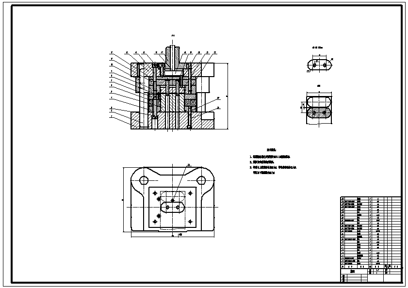 冲孔下料复合模图纸图片