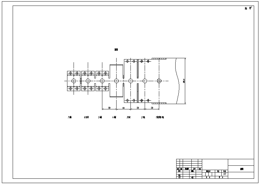 托支架的冲压级进模设计