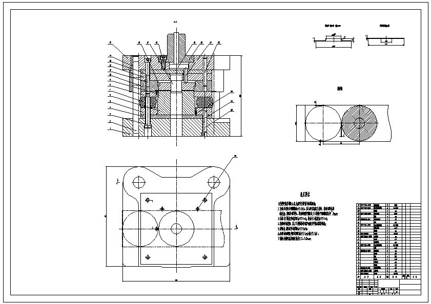 冲孔下料复合模图纸图片