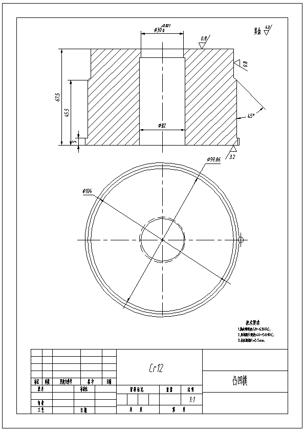 油封夹圈落料冲孔倒装复合模设计