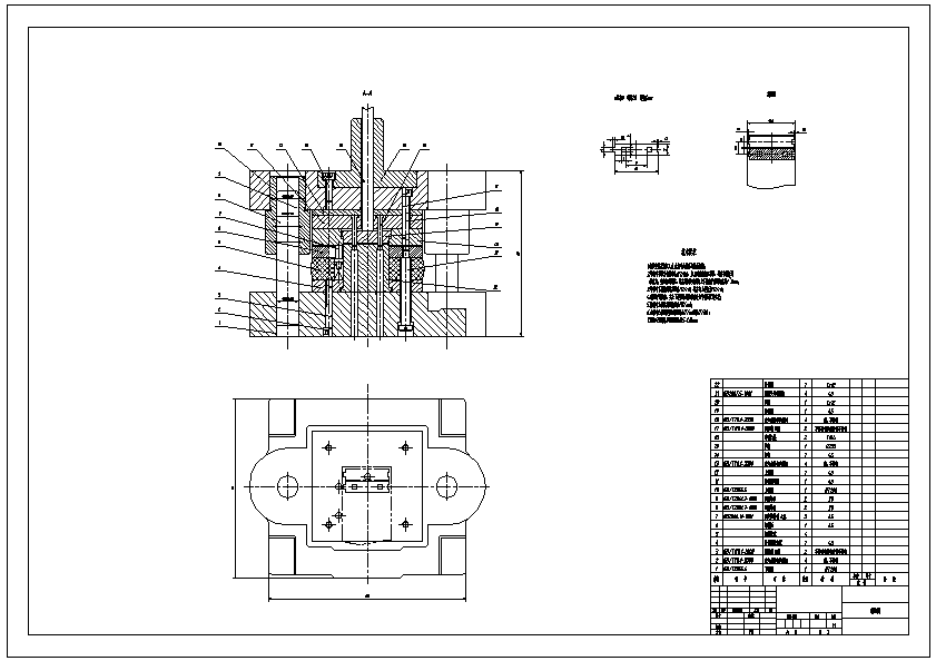 u盘接口倒装复合模具设计