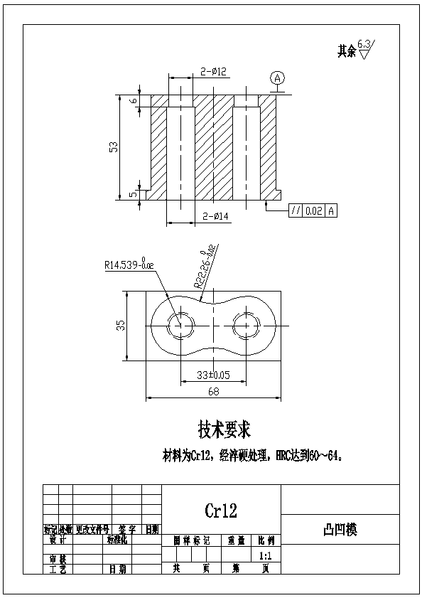 链条模具结构图片图片