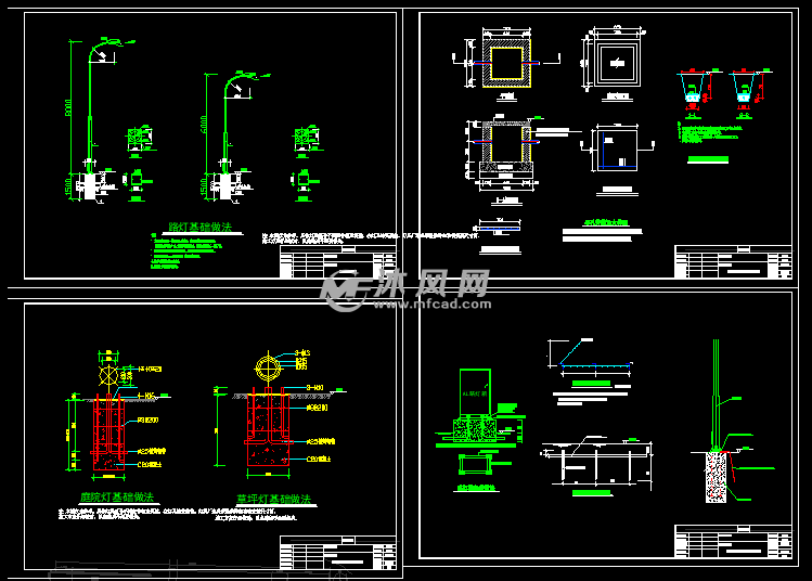多种类型路灯基础及安装大样图纸