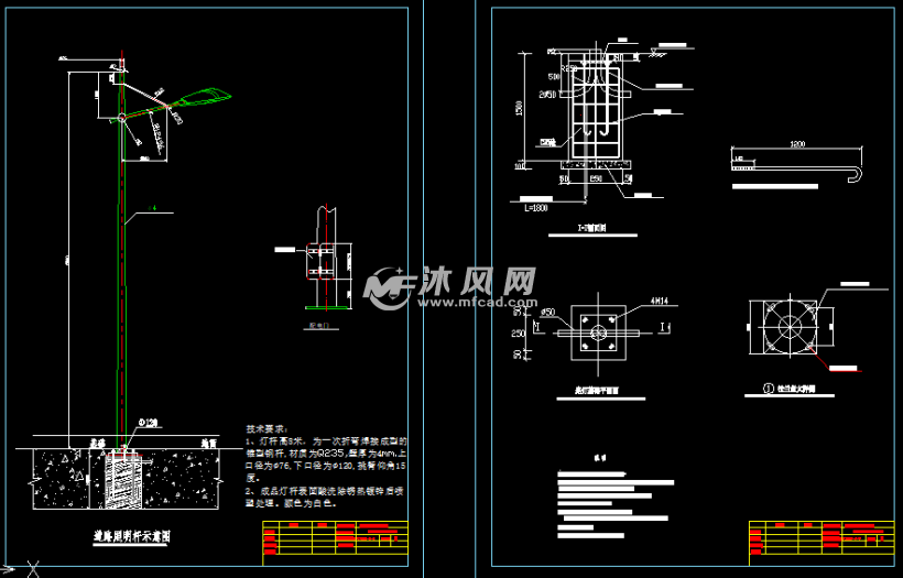 多种类型路灯基础及安装大样图纸