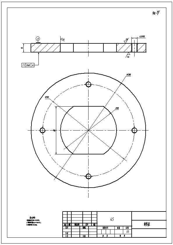 灯座零件冲压模具设计