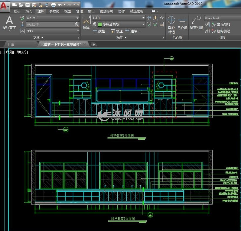 科学教室立面图
