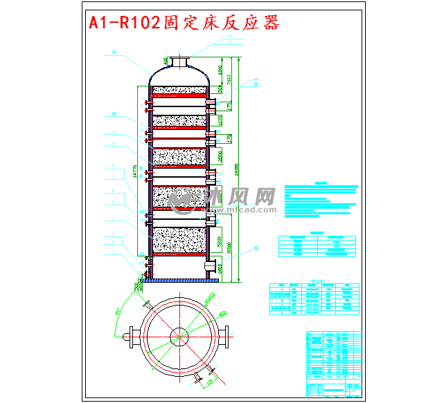 固定床反应器