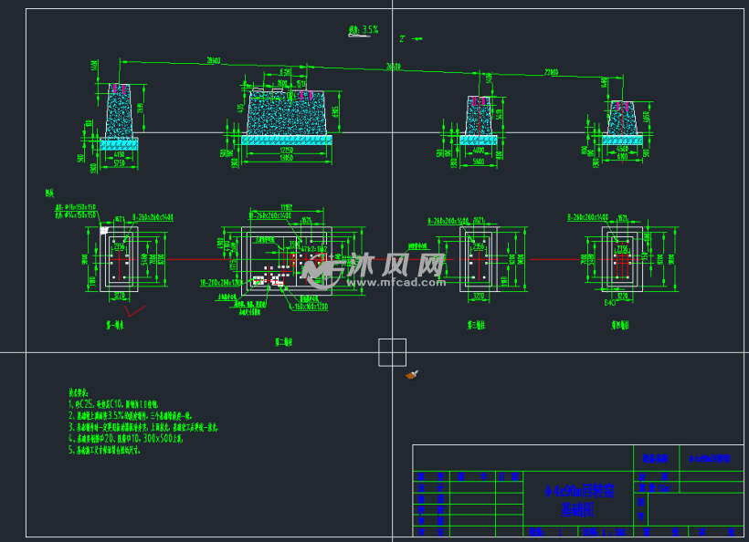 4090回转窑基础图
