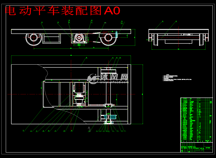 电动平车设计三维图