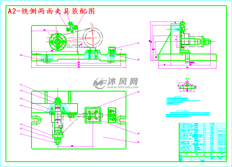 车床831006拨叉铣叉口两侧面夹具设计
