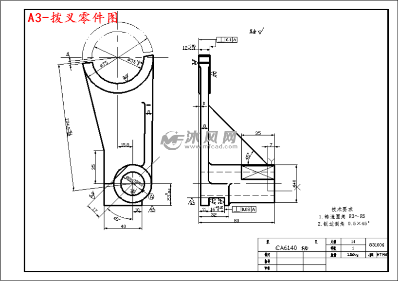 a3-撥叉零件圖