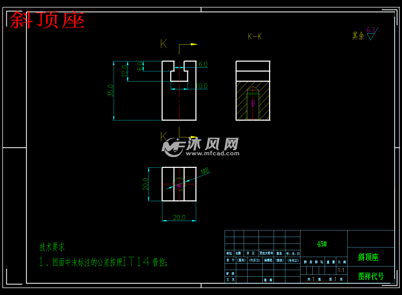 基於cadcaecam的蚊香蓋注塑模具設