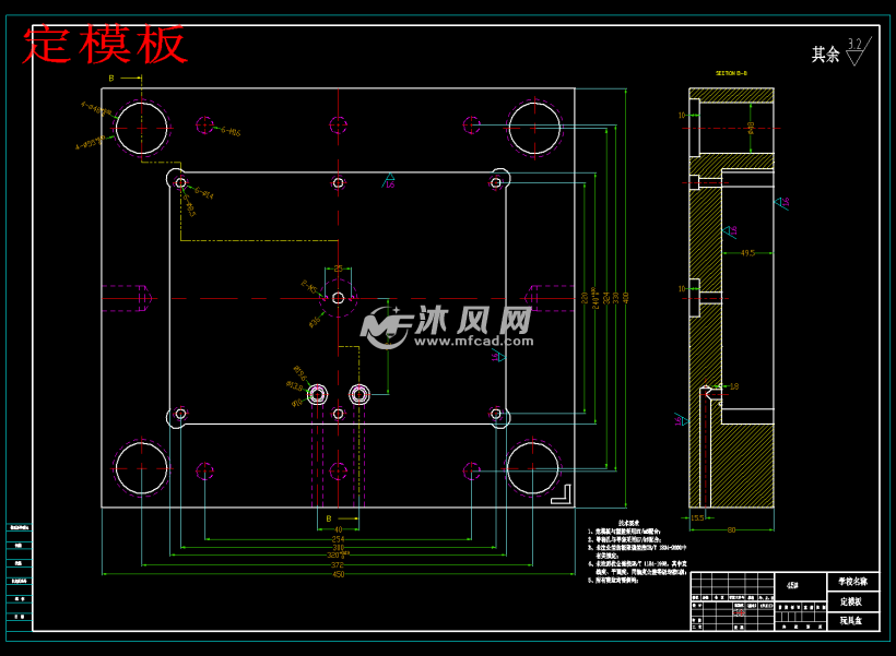玩具盒盖注塑模具设计