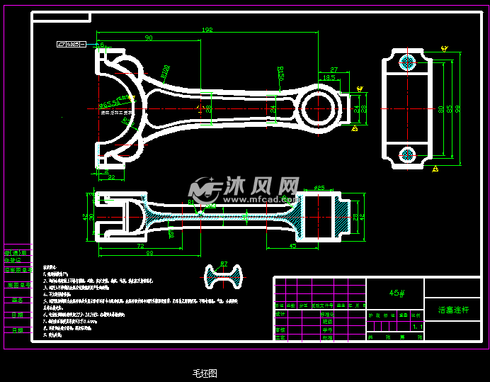 活塞连杆工艺规程设计