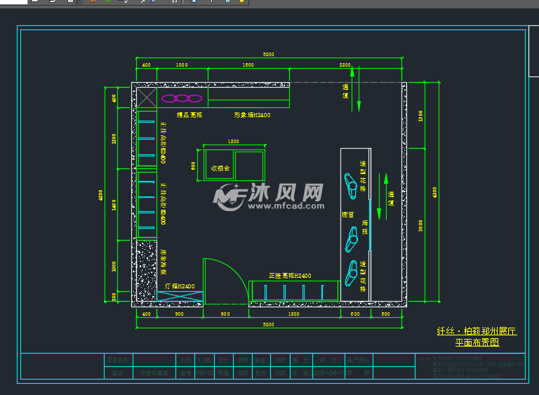 内衣店设计施工图图纸下载_商业综合建筑图纸图纸 - 沐风网