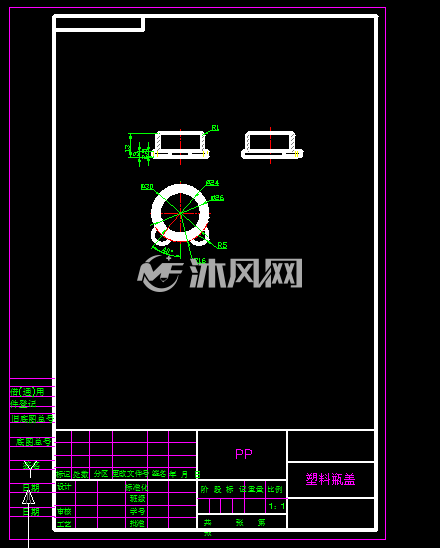 塑料瓶盖模具设计图纸